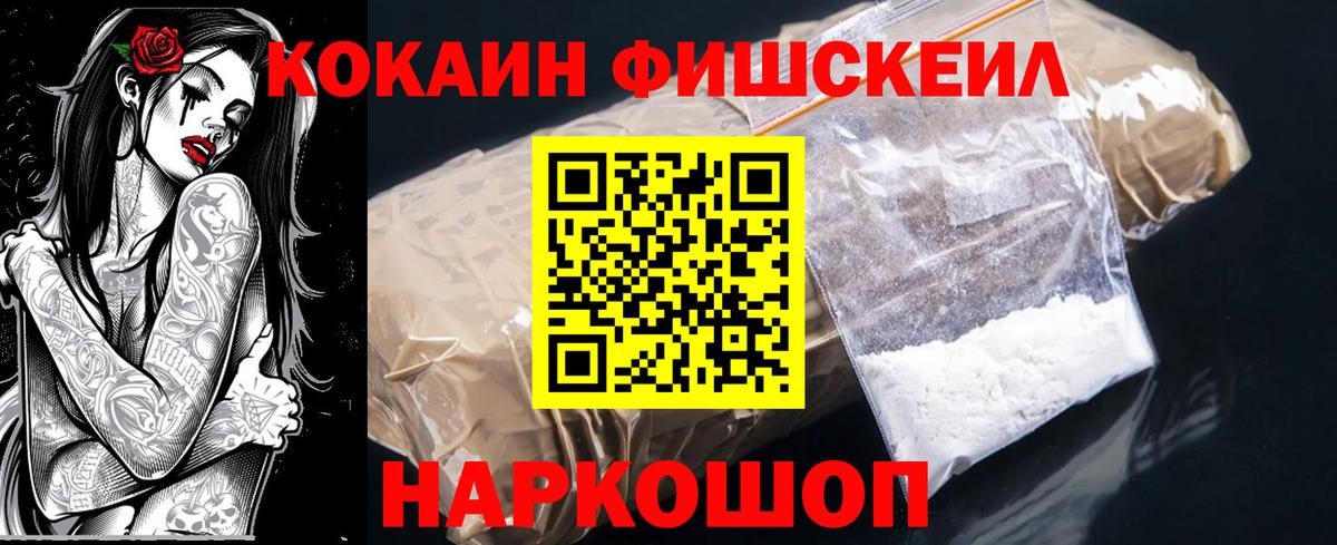Тосно  Cocaine Перу  Вход с VPN  COCAIN Перу 