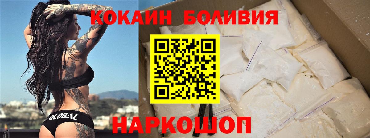 COCAIN 97% Тосно