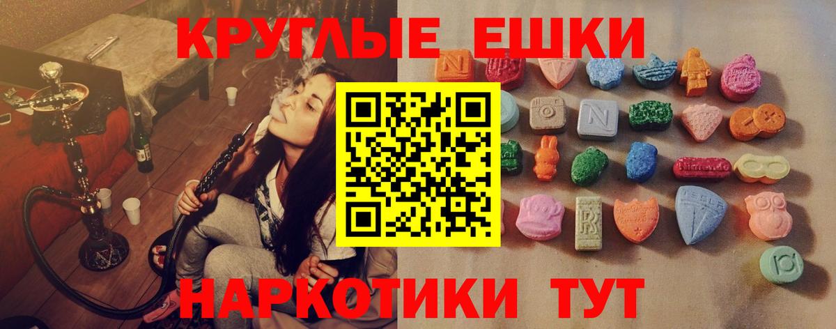 ссылка на мегу маркетплейс  Вход с VPN  Тосно  ЭКСТАЗИ TESLA 