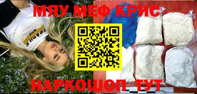 MESCALINE Бугуруслан