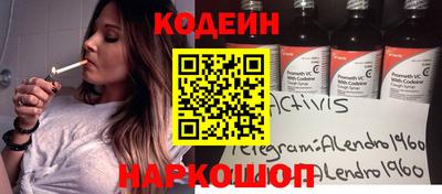 MESCALINE Бугуруслан
