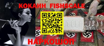 ГАЛЛЮЦИНОГЕННЫЕ ГРИБЫ Будённовск