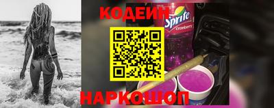 MESCALINE Бугуруслан