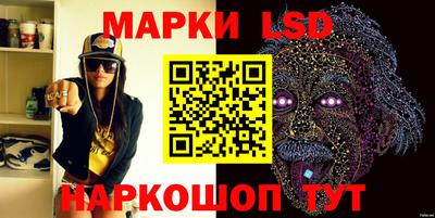 ГАЛЛЮЦИНОГЕННЫЕ ГРИБЫ Будённовск