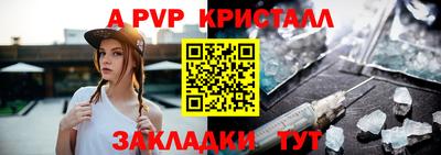 гидра Бузулук