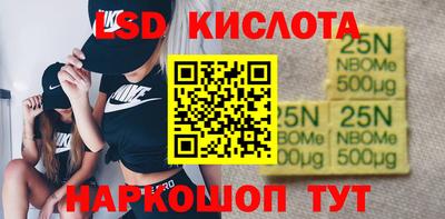 гидра Бузулук