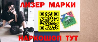 MESCALINE Бугуруслан