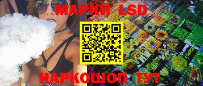 MESCALINE Бугуруслан