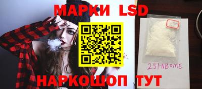 гидра Бузулук