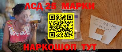 ГАЛЛЮЦИНОГЕННЫЕ ГРИБЫ Будённовск