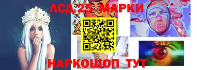 гидра Бузулук