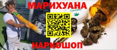 гидра Бузулук
