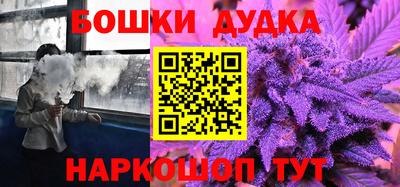 MESCALINE Бугуруслан