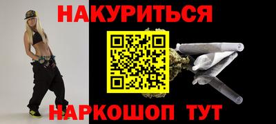 MESCALINE Бугуруслан