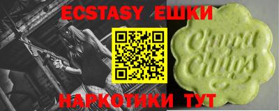 гидра Бузулук