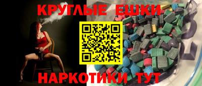 MESCALINE Бугуруслан