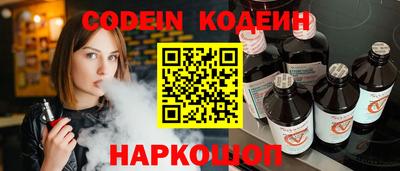MESCALINE Бугуруслан