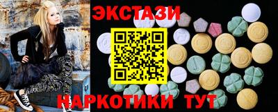 гидра Бузулук