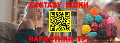 ГАЛЛЮЦИНОГЕННЫЕ ГРИБЫ Будённовск
