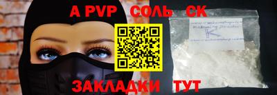 гидра Бузулук