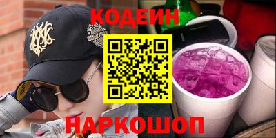 гидра Бузулук