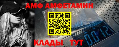 гидра Бузулук