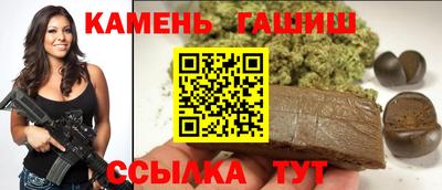 ГАЛЛЮЦИНОГЕННЫЕ ГРИБЫ Будённовск