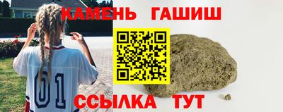ГАЛЛЮЦИНОГЕННЫЕ ГРИБЫ Будённовск