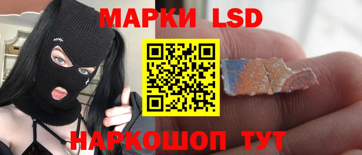 LSD-25 экстази ecstasy  LSD-25 экстази ecstasy  Тосно  Вход с VPN 