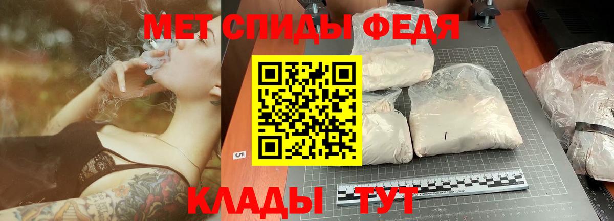 МЕТАМФЕТАМИН Methamphetamine  МЕТАМФЕТАМИН Methamphetamine  Вход с VPN  МЕТАМФЕТАМИН  Тосно 